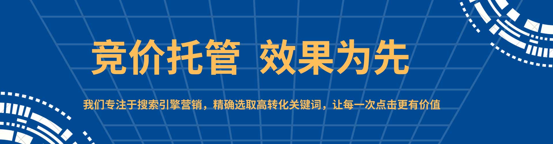 铜鼓信息流代运营