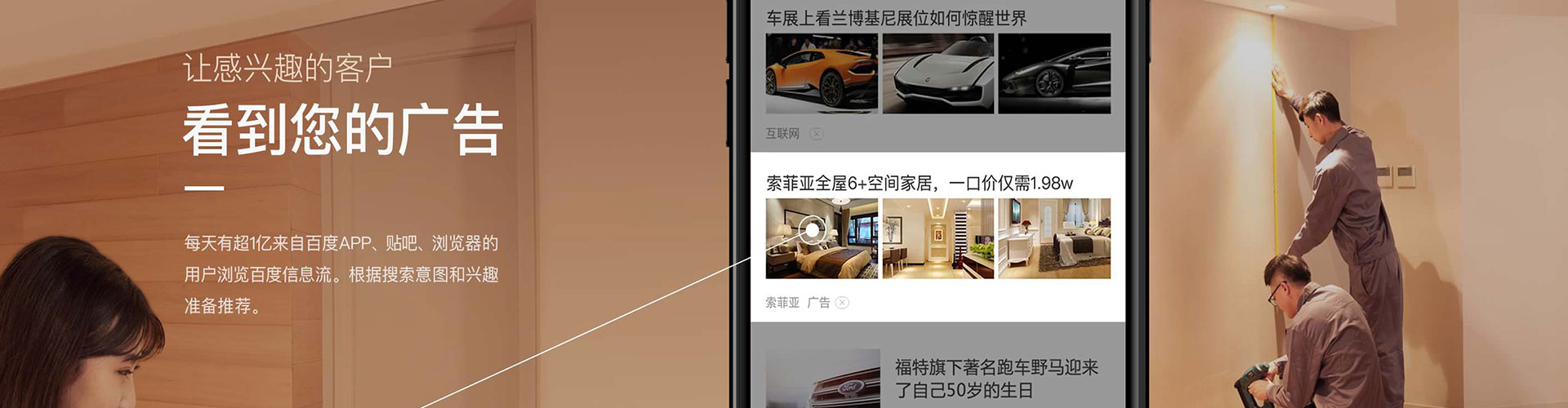 铜鼓信息流托管